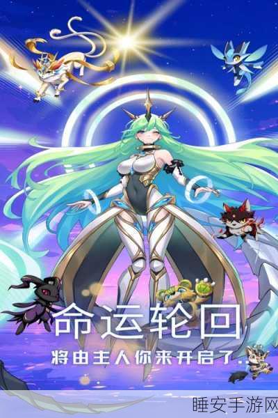天书残卷,卡牌放置新体验,策略与冒险的完美融合!
