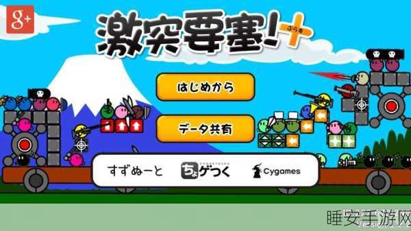 画武器对决,激战手游上线,创意休闲益智新体验!