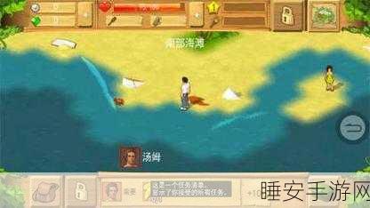 孤岛余生手机版震撼上线,求生冒险之旅等你来挑战!