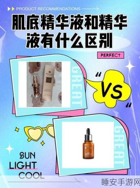 国产精华液和欧美的精华液的区别:国产精华液与欧美精华液的对比"😉