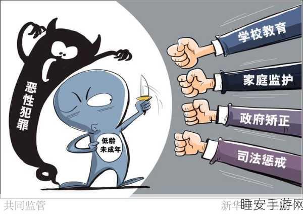 公开惩戒教养所单墨:公开惩戒教育中心单墨" 😊