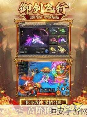 狗爷传奇手游下载_玩起来非常容易上瘾的热血传奇手游