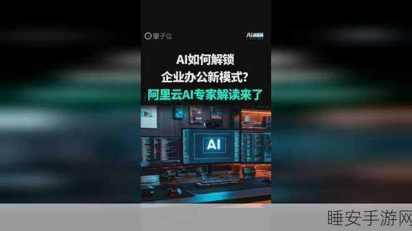 66m66成长模式视频最新版本:最新版本的66m66成长模式视频"📹