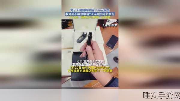 66m66成长模式视频最新版本:最新版本的66m66成长模式视频"📹