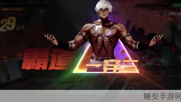 蒸汽拳皇2024震撼来袭,格斗盛宴,燃爆指尖!