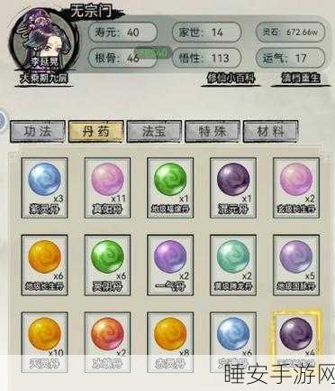 修仙新纪元,修仙模拟器文字剧情模拟手游深度解析