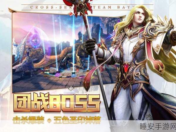 审判国度震撼来袭,西方魔幻神魔激战,下载开启冒险新篇章!
