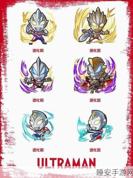 奥特曼系列OL百度专享版,热血RPG动作冒险,百度账号一键登录!