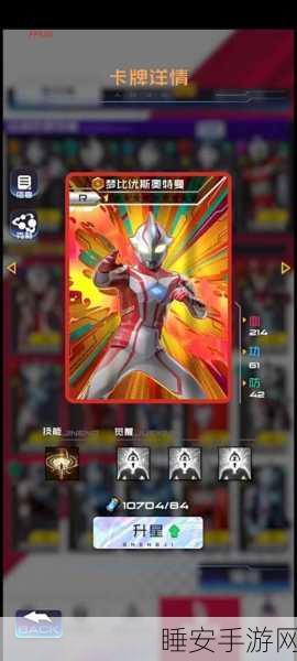 奥特曼系列OL百度专享版,热血RPG动作冒险,百度账号一键登录!