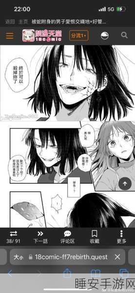 羞涩漫画网页免费:免费羞涩漫画在线阅读" 📚