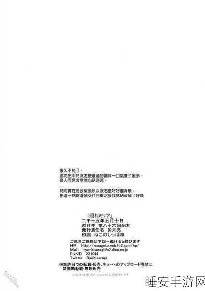 羞涩漫画网页免费:免费羞涩漫画在线阅读" 📚