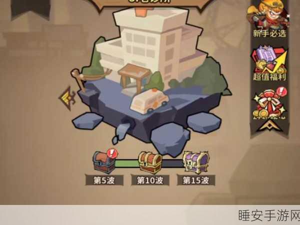 团子问答题游戏火爆上线，益智闯关新体验，挑战你的智慧极限！