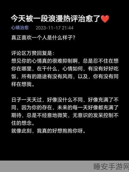 网曝门黑料:网络爆料之黑色真相" 🕵️♂️