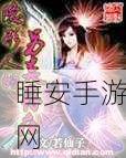羞羞网:隐秘网络 🌐