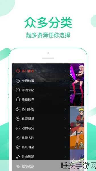 污软件视频下载在线观看免费:免费视频下载直播软件" 😄