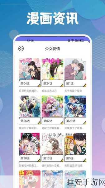 jmcomic.1.7:JMComic版本1.7" 📚