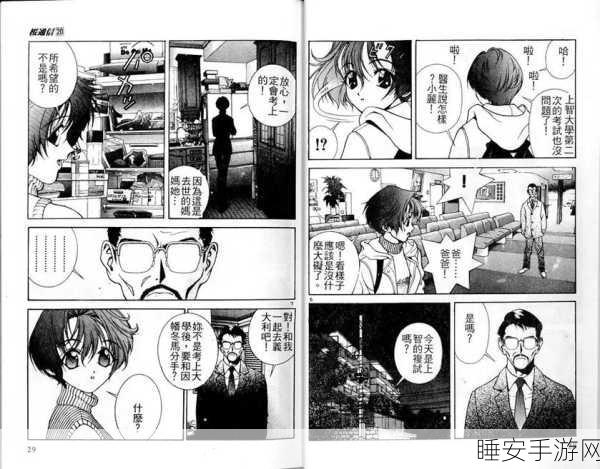 樱花动漫在哪免费观看:哪里可以在线看樱花动漫?😄