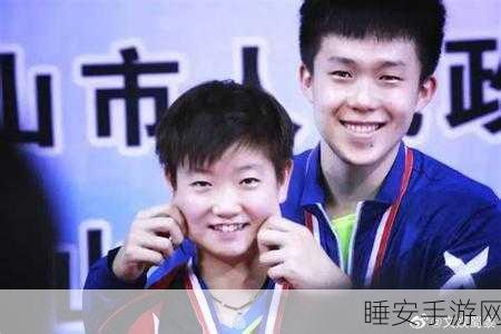 王楚钦郭芮辰亲亲照片 2023:王楚钦与郭芮辰甜蜜亲密照 2023 😊