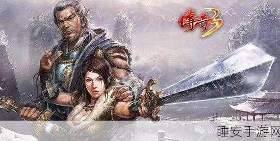 热血重燃！梦想精品传奇手游，高爆快起，散人天堂！