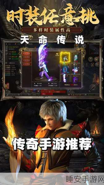 热血重燃！梦想精品传奇手游，高爆快起，散人天堂！