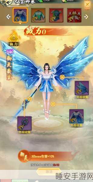 蛮荒仙记安卓版震撼上线，掌中修仙新纪元，RPG手游巅峰之作