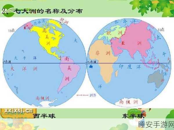 欧美一二三四:欧美文化现象" 🌍