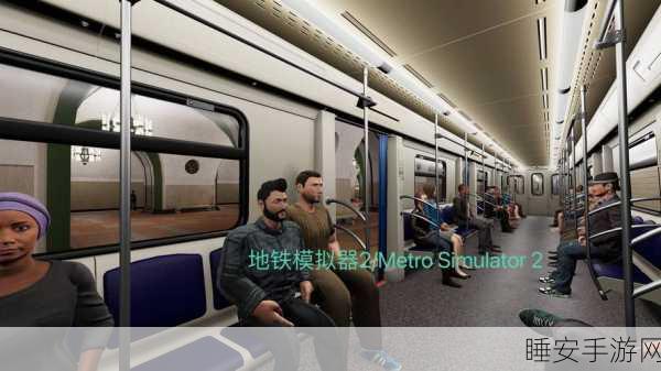 探索神秘地铁世界!幽灵列车,地铁模拟器冒险驾驶之旅开启
