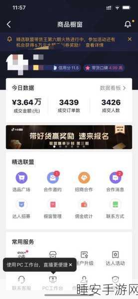 快手热点爆料入口:快手热点揭秘通道" 🔍
