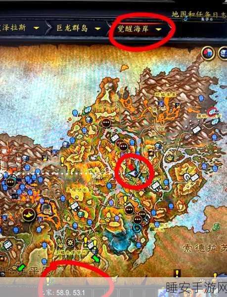 魔兽世界联盟怎么去塔纳利斯:如何从联盟前往塔纳利斯" 🗺️