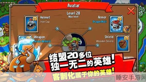 放置成为国王游戏下载_策略防塔类游戏