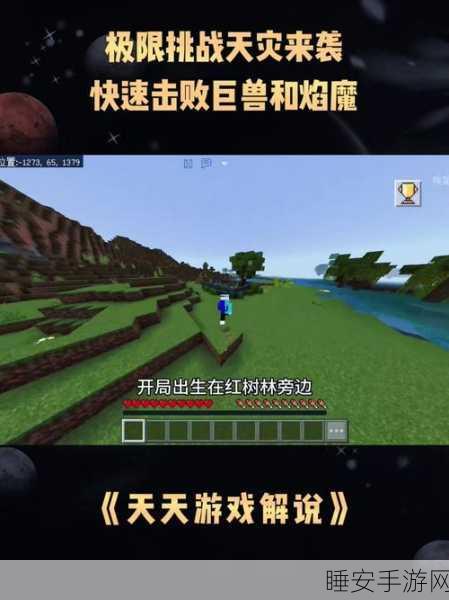 挑战极限!球极游戏——超高难度休闲闯关手游震撼来袭!
