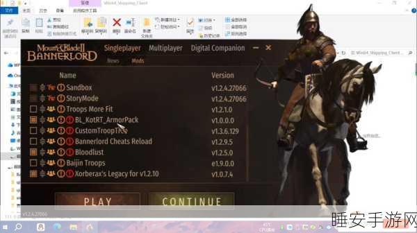 骑马与砍杀修改士兵属性:骑马与砍杀士兵属性调整" 🛡️