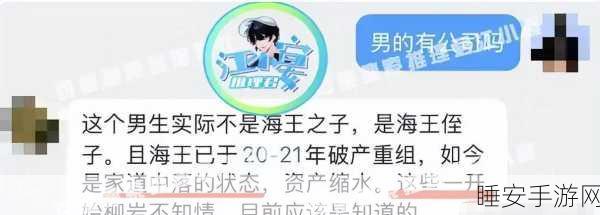 双反差婊吃瓜爆料黑料免费:双重反转揭秘黑幕,免费分享内幕" 🌟