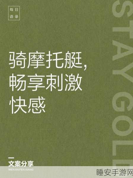快刀武士,畅享极致休闲动作,切割快感一触即发!