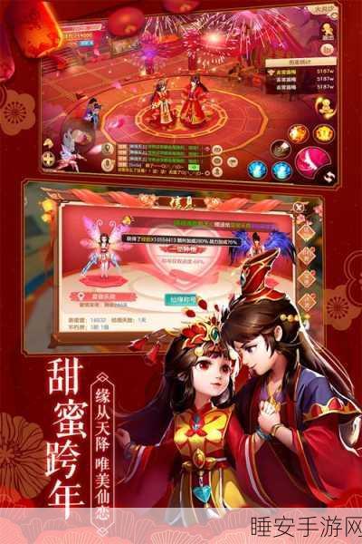 云中热舞最新版上线,沉浸式模拟恋爱舞蹈手游,舞动浪漫情缘!