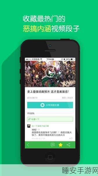 免费看污视频app:免费获取成人视频应用📱