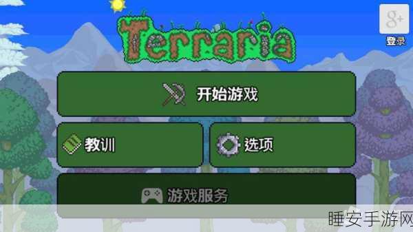 像素泰拉中文版震撼上线，探索无限生存冒险新纪元