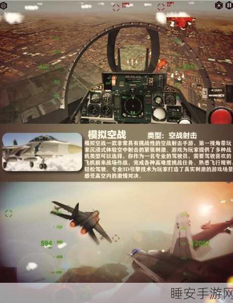 爆炸空间手游震撼来袭,太空激战,飞行射击新体验!