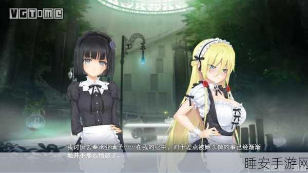 汉化黄油:中文化成人游戏" 🎮