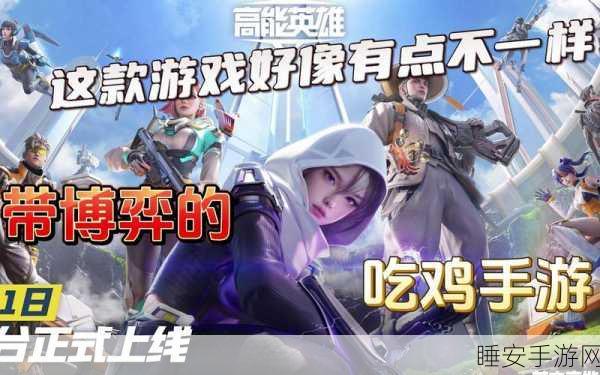 手游资讯,热门战斗竞技游戏斗殴踢人震撼来袭,体验极致格斗快感!