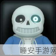 Sans作战模拟器汉化版来袭,像素风小游戏合集,挑战你的反应极限!