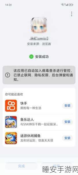 jmcomic1.7.2版本下载:下载jmcomic 1.7.2版本 📥