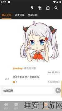 jmcomic1.7.2版本下载:下载jmcomic 1.7.2版本 📥