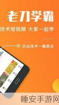 黑料社区怎么安装:如何安装黑料社区" 😊