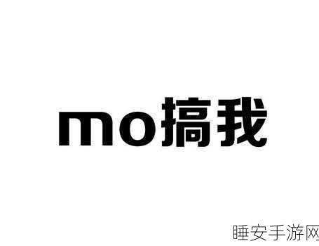 我爱搞52g,aPP:我喜欢玩52g应用程序!😊