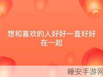 我爱搞52g,aPP:我喜欢玩52g应用程序!😊