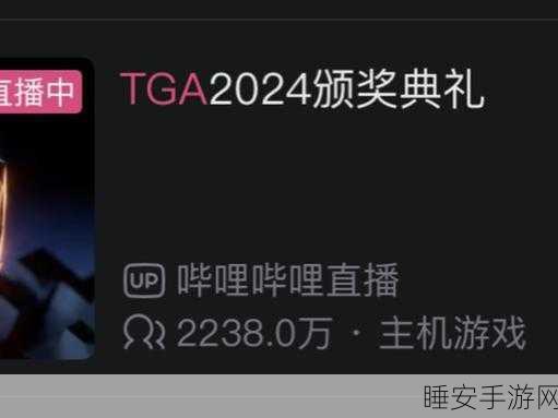 国外b站2024mmm:国际版B站2024MMM" 🌍