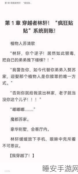 星空传媒苏清歌孟若羽免费:星空传媒免费之苏清歌与孟若羽" 🌟