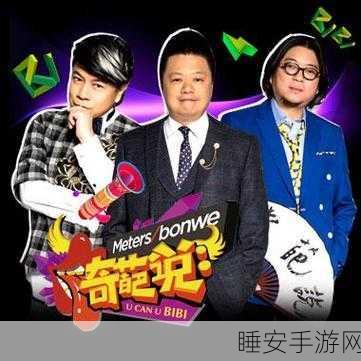禁漫天官方传送门怎么开启:如何打开禁漫天官方传送门?🚪