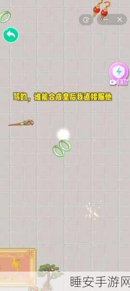 创意爆棚!点亮房间趣味小游戏下载量飙升,解锁智慧与乐趣的双重挑战